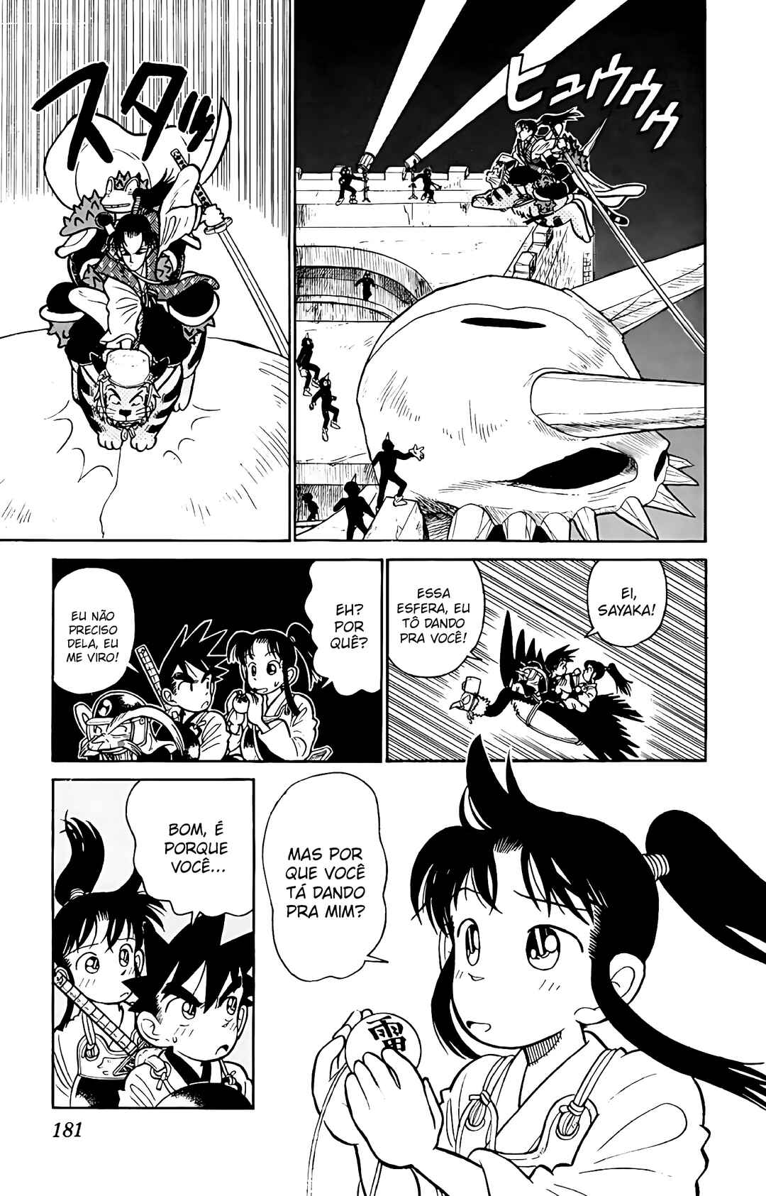 Yaiba! Chapter 49 - Page 16