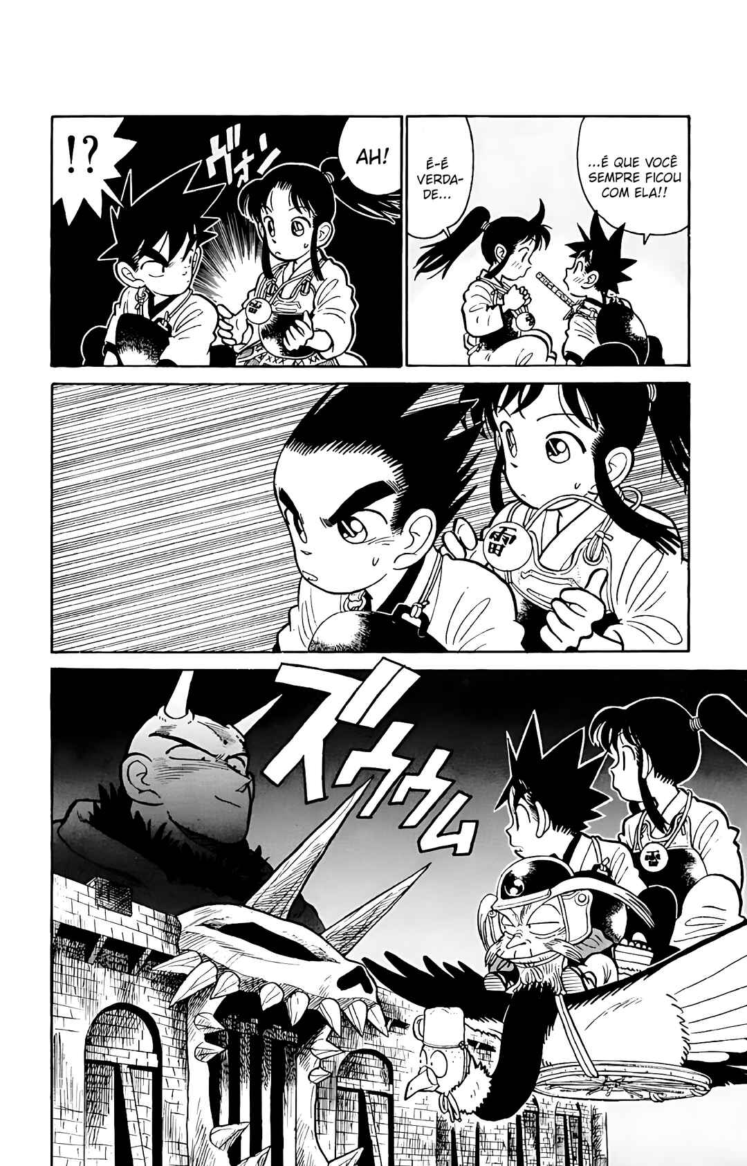 Yaiba! Chapter 49 - Page 17