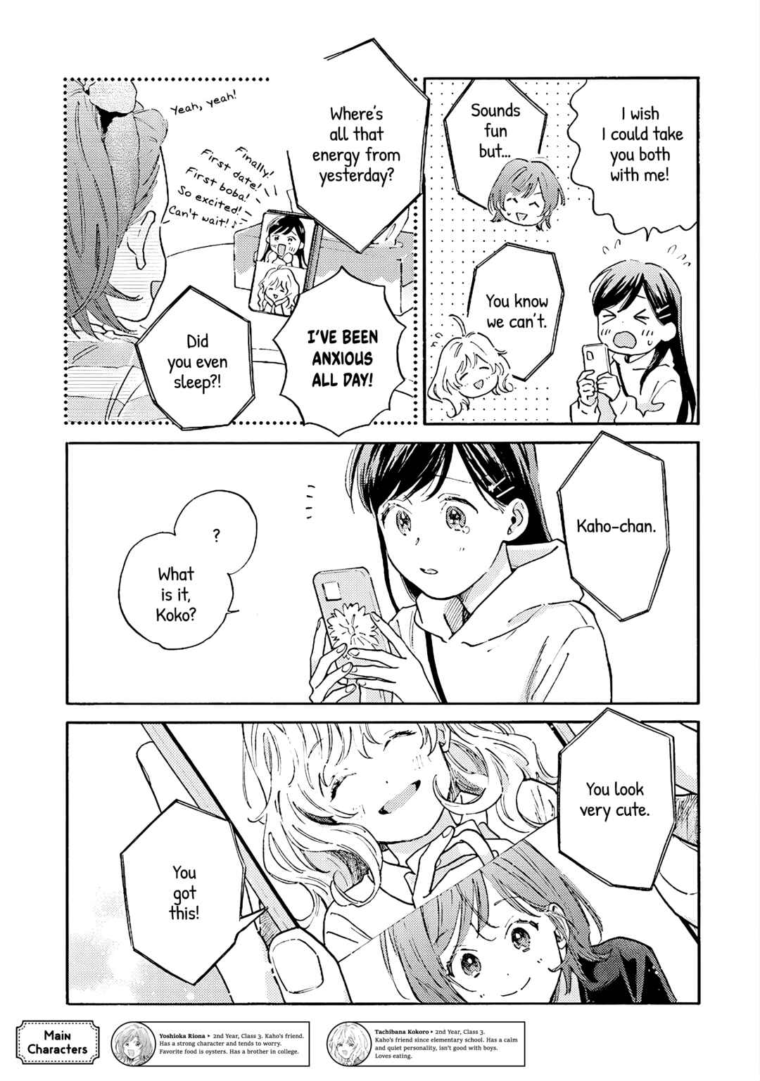 Kanojo to Kare no Kankei ~Heibon na Hayakawa-san to Heibon na Miura-kun no Hibon na Kankei~ Chapter 9 - Page 2