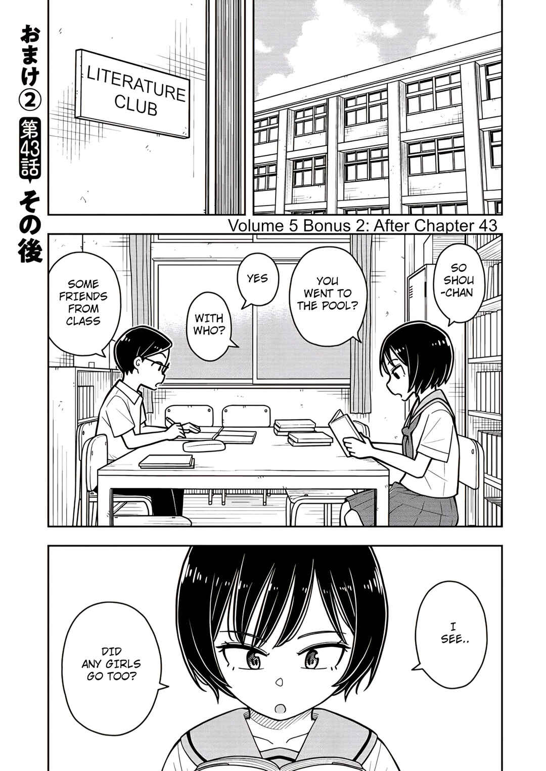 Kyou kara Hajimeru Osananajimi Chapter 48.6 - Page 1