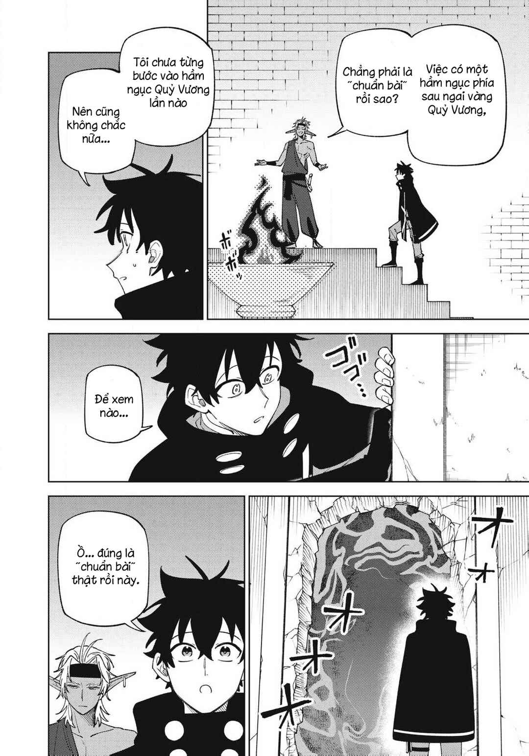 S-Rank Party Kara Kaikosareta "Jugushi" ~"Noroi no Item" Shika Tsukuremasen ga, Sono Seinou wa Artifact-kyuu nari......!~ Chapter 52.3 - Page 6