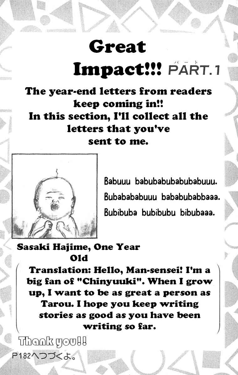 Chinyuuki Chapter 9 - Page 1