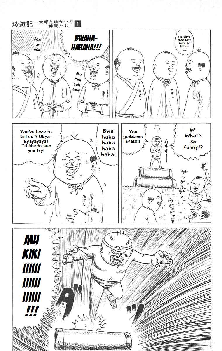 Chinyuuki Chapter 9 - Page 14