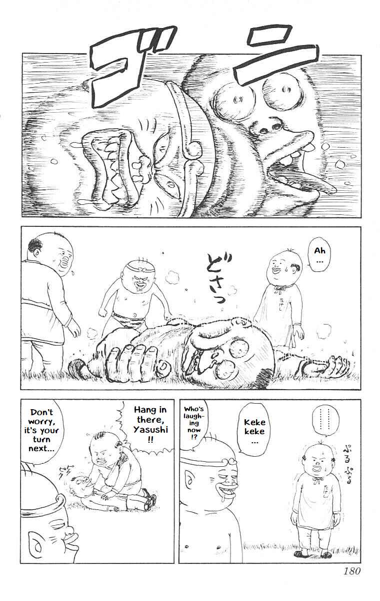 Chinyuuki Chapter 9 - Page 15