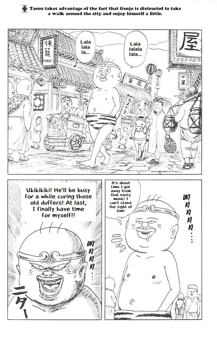 Chinyuuki Chapter 9 - Page 3