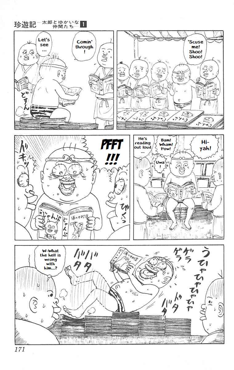 Chinyuuki Chapter 9 - Page 6