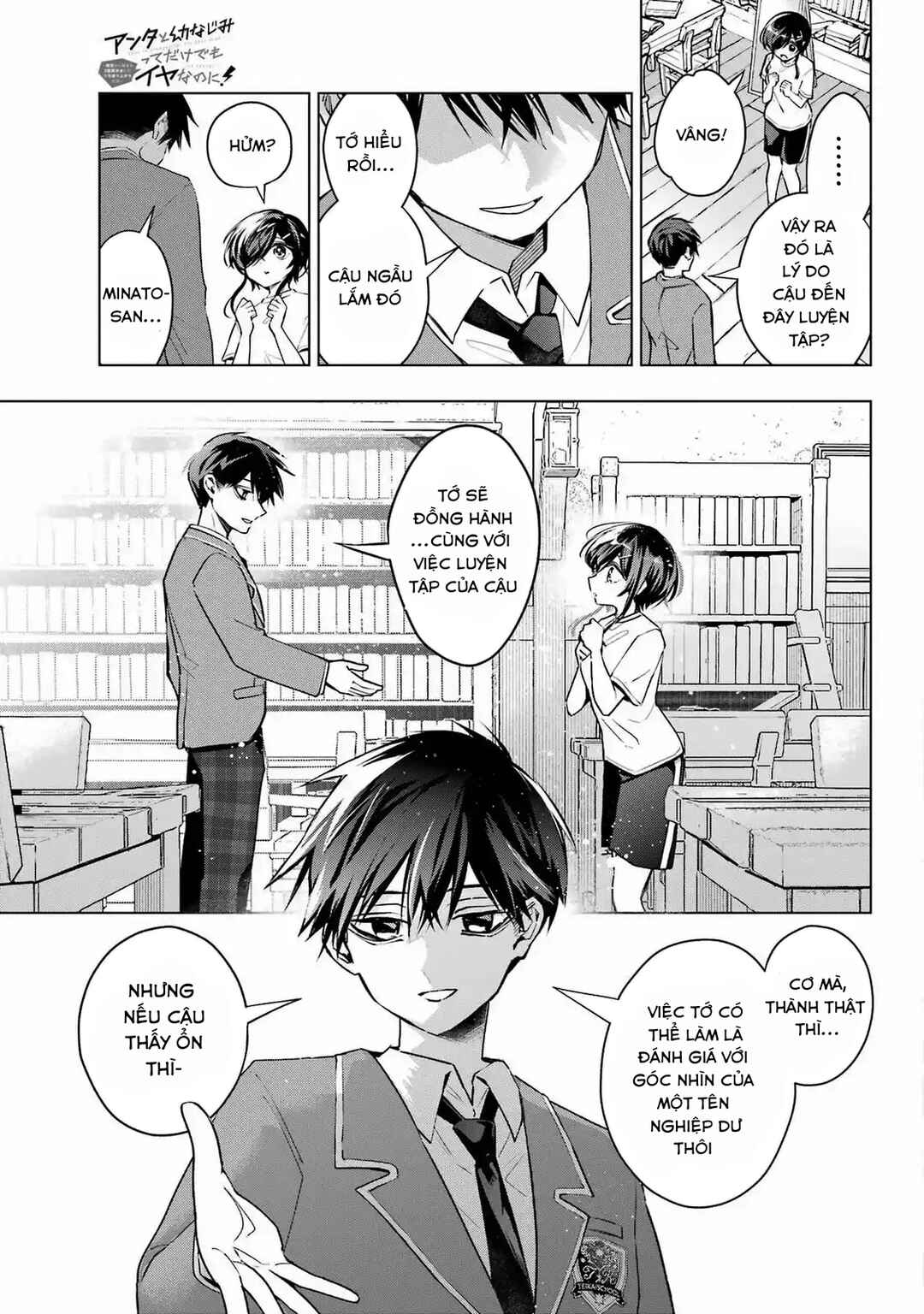 Anta to Osananajimi tte dake demo Iya nanoni!: Zekkou kara Hajimaru S-kyuu Bishoujo to no Gakuen Nariagari Seikatsu Chapter 2 - Page 15