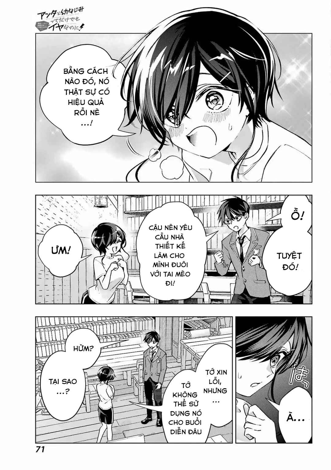 Anta to Osananajimi tte dake demo Iya nanoni!: Zekkou kara Hajimaru S-kyuu Bishoujo to no Gakuen Nariagari Seikatsu Chapter 2 - Page 33