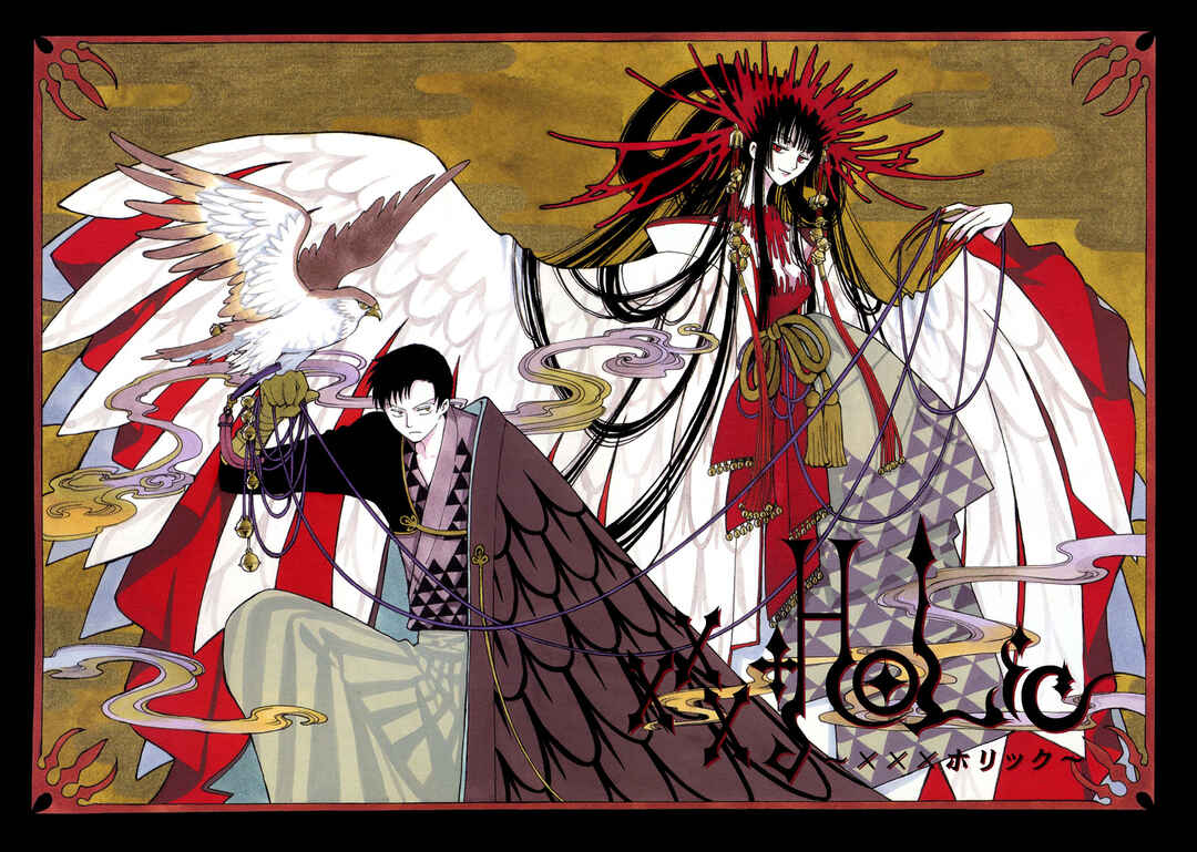 xxxHOLIC Chapter 43 - Page 3