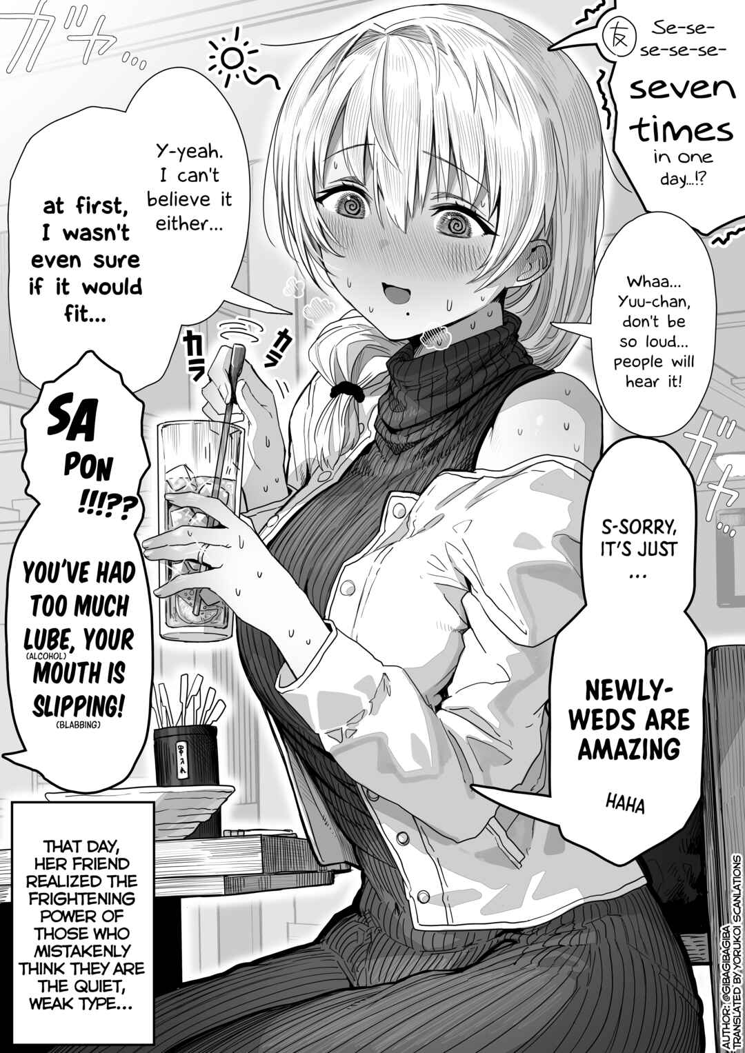 Ochaocha ~Ochame na Okusan to no Nichijou Chabangoto~ Chapter 69 - Page 2
