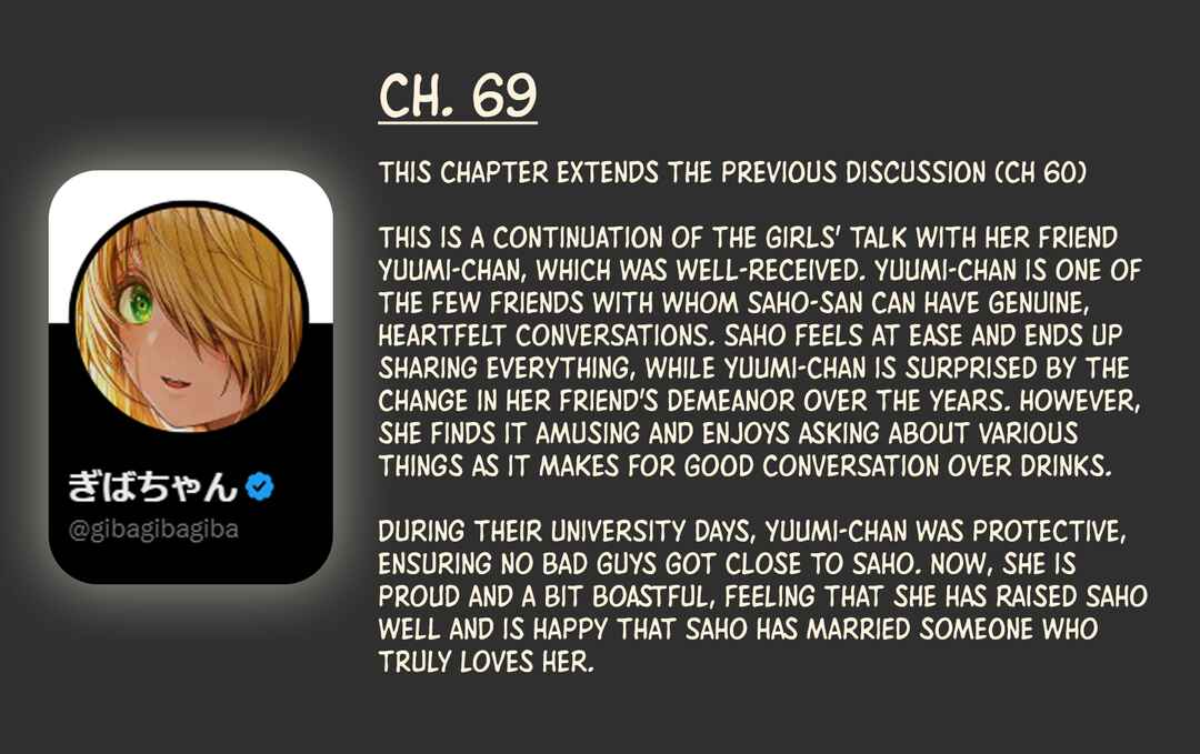 Ochaocha ~Ochame na Okusan to no Nichijou Chabangoto~ Chapter 69 - Page 3