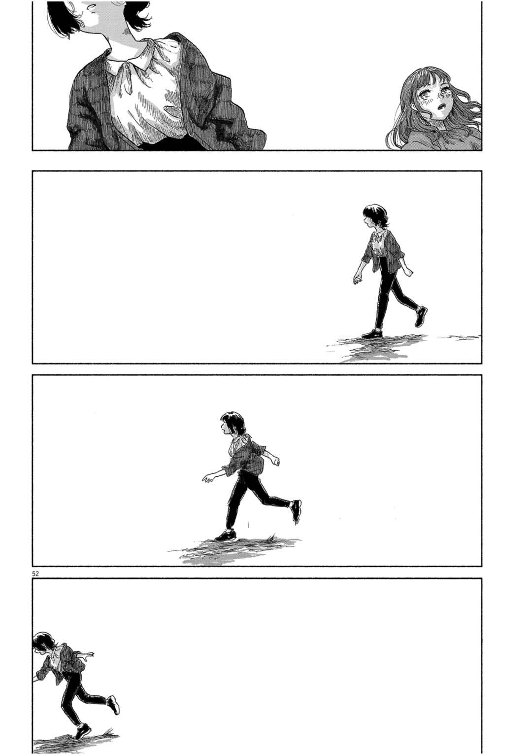 Sentimental Journey Chapter ? - Page 50