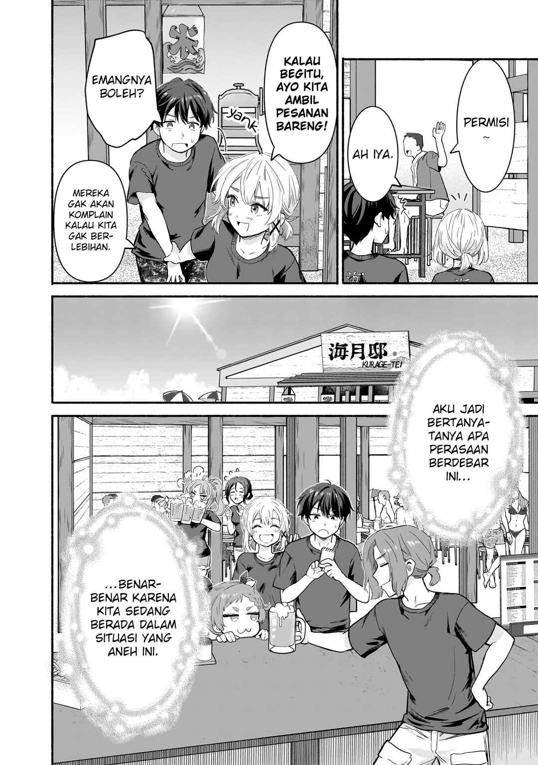 Nee, Mou Isso Tsukiacchau? Osananajimi no Bishoujo ni Tanomarete, Kamofura Kareshi Hajimemashita Chapter 27 - Page 19