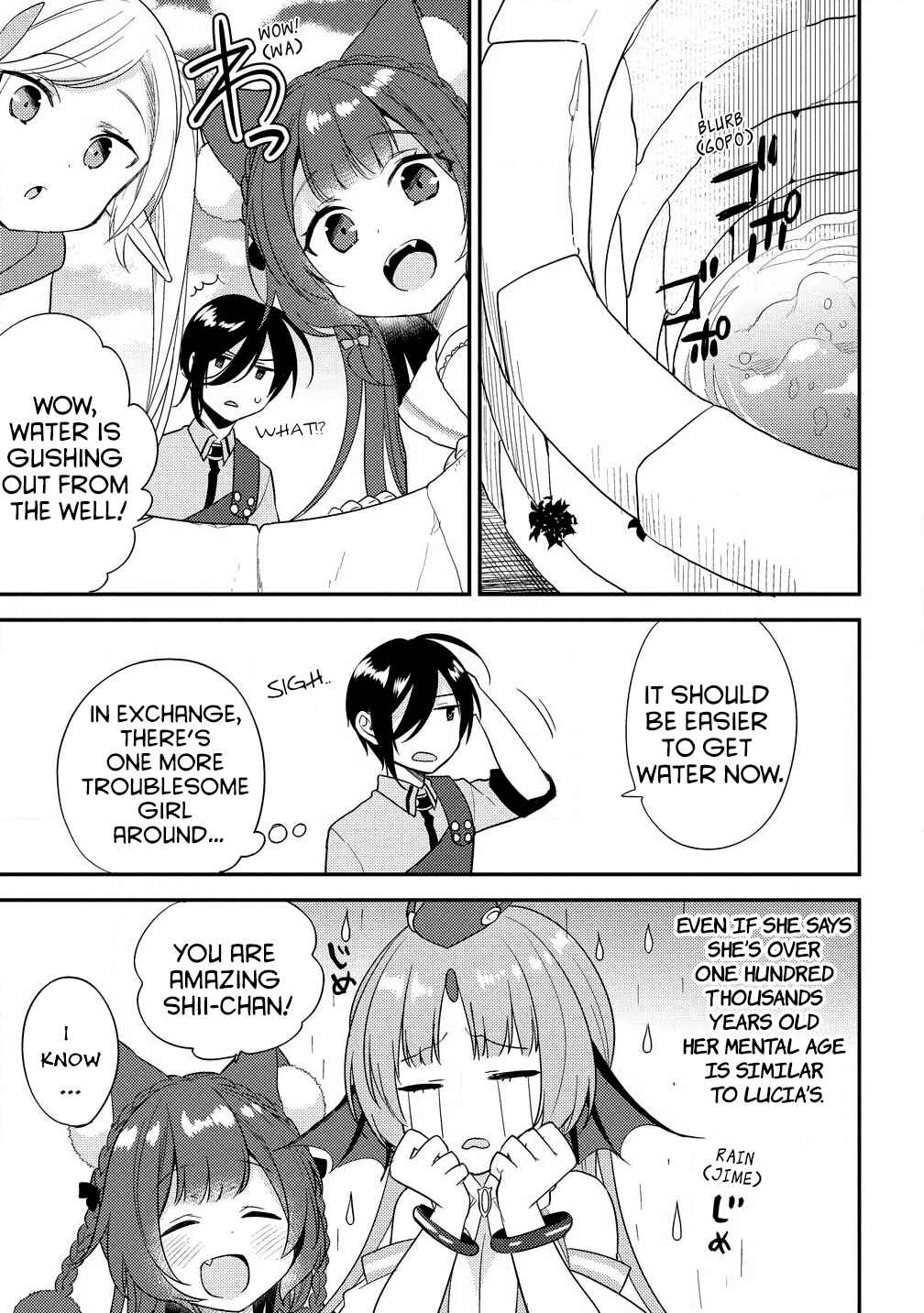 Isekai de Kojiin o Hiraita kedo, Nazeka Dare Hitori Sudatou to shinai Ken Chapter 14 - Page 15
