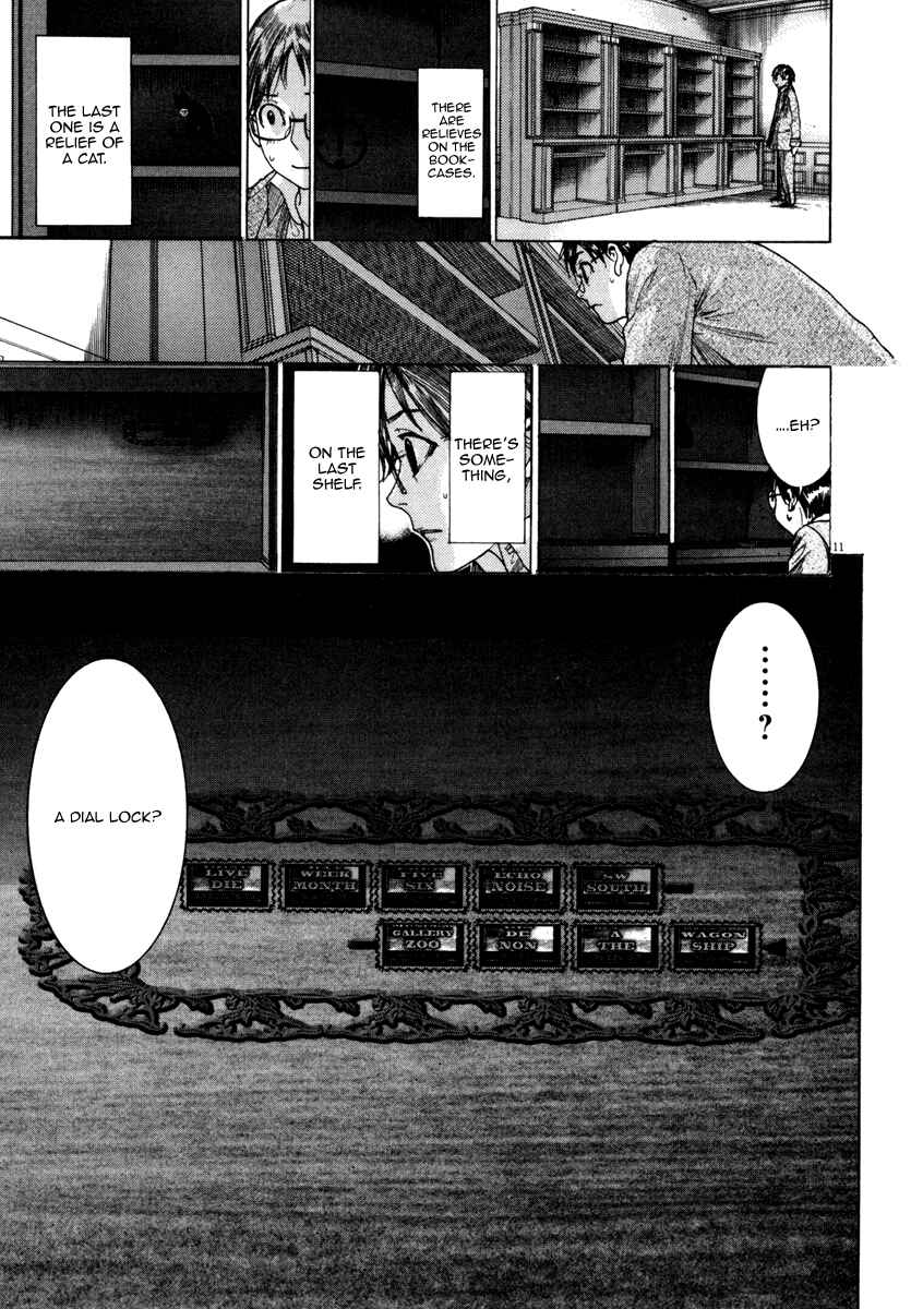 Yuureitou Chapter 23 - Page 11