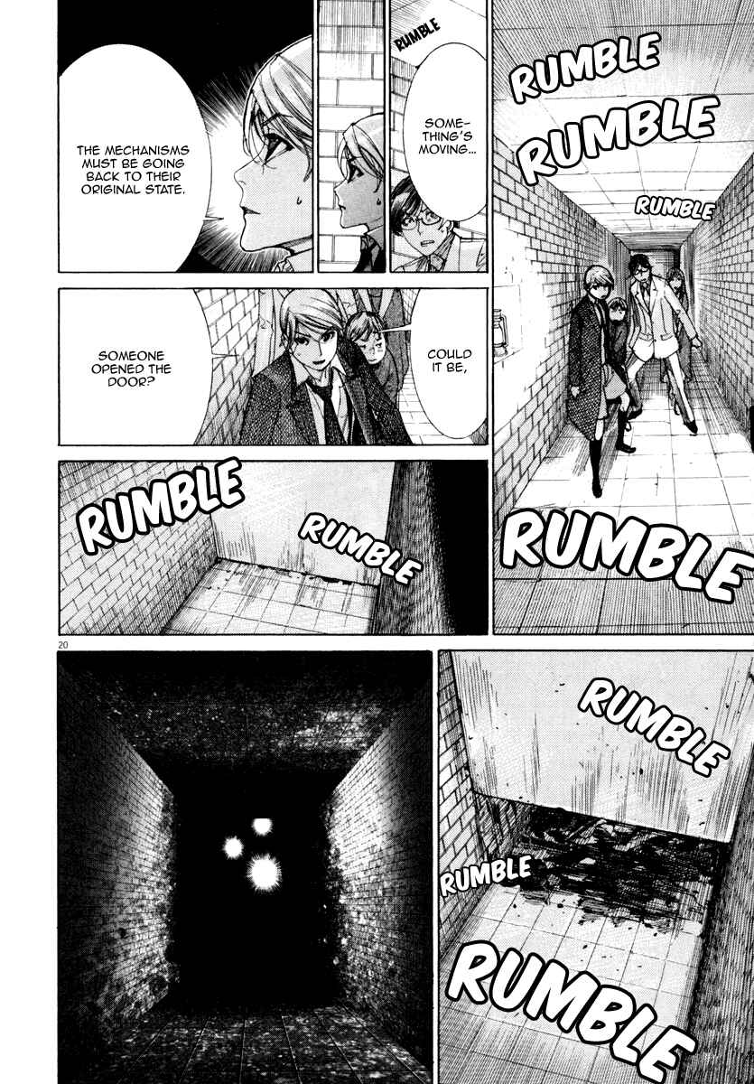 Yuureitou Chapter 23 - Page 20
