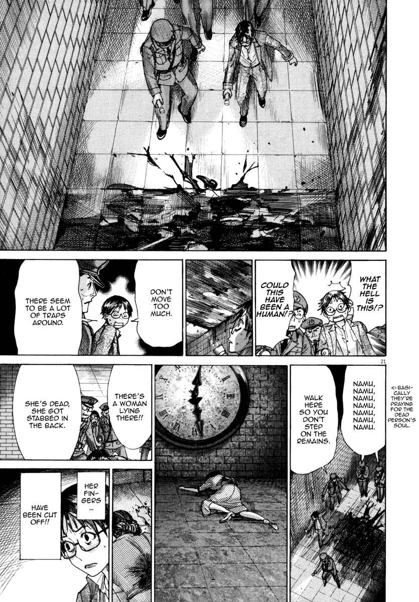 Yuureitou Chapter 23 - Page 21