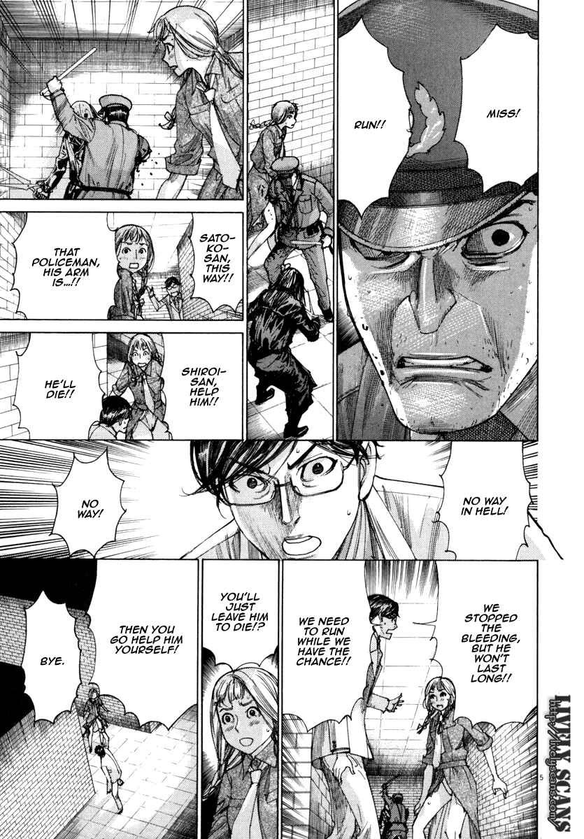 Yuureitou Chapter 23 - Page 5