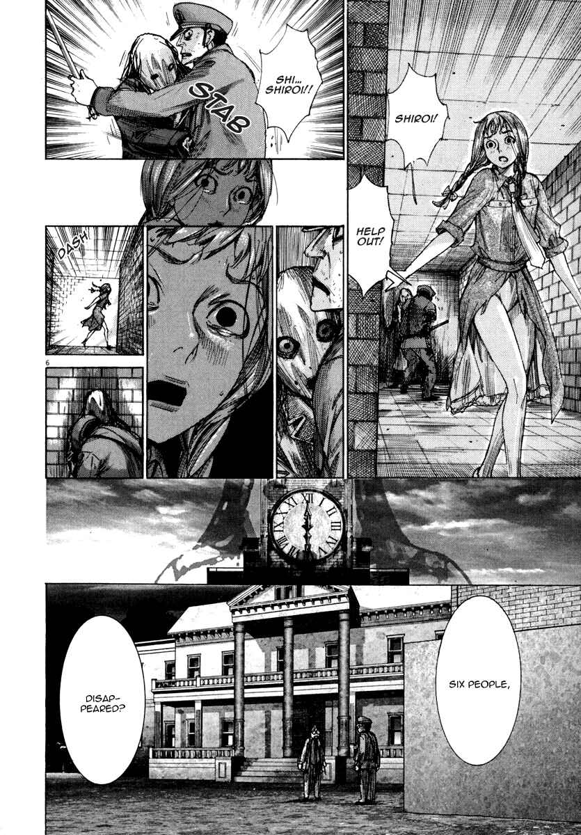 Yuureitou Chapter 23 - Page 6