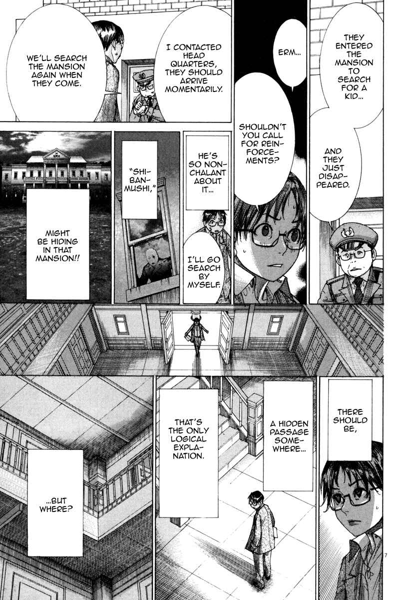 Yuureitou Chapter 23 - Page 7