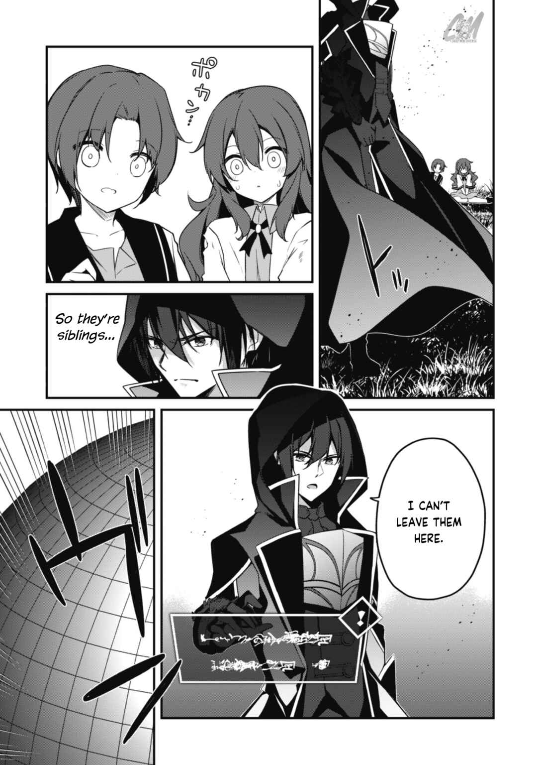 Level 1 kara Hajimaru Shoukan Musou ~Ore dake Tsukaeru Ura Dungeon de, Subete no Tenseisha wo Bucchigiru~ Chapter 4 - Page 20