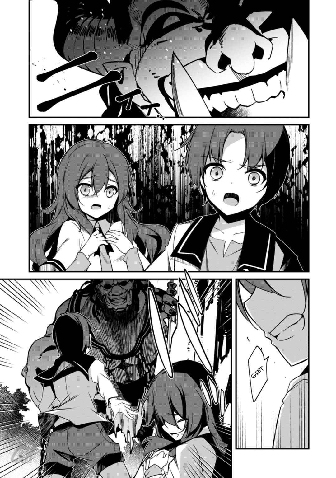 Level 1 kara Hajimaru Shoukan Musou ~Ore dake Tsukaeru Ura Dungeon de, Subete no Tenseisha wo Bucchigiru~ Chapter 4 - Page 6