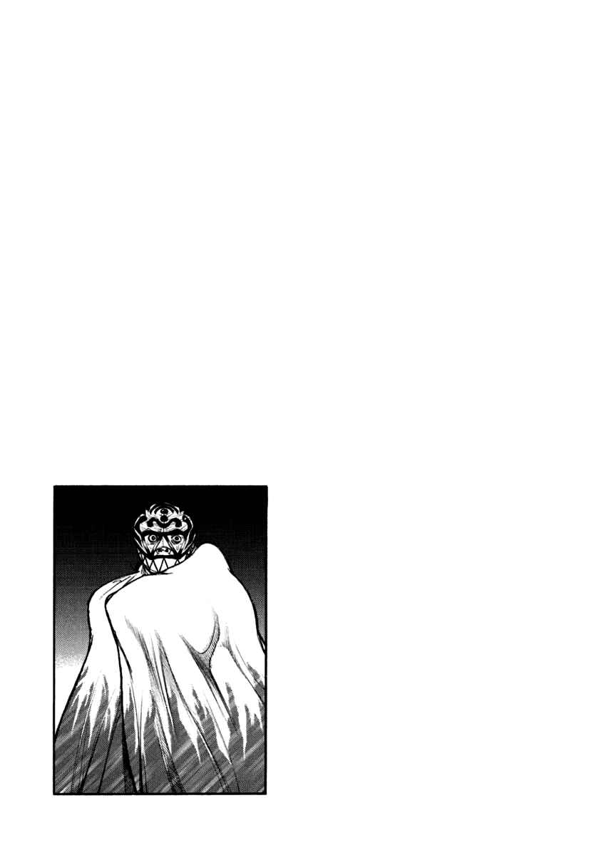 Agnes Kamen Chapter 40 - Page 18