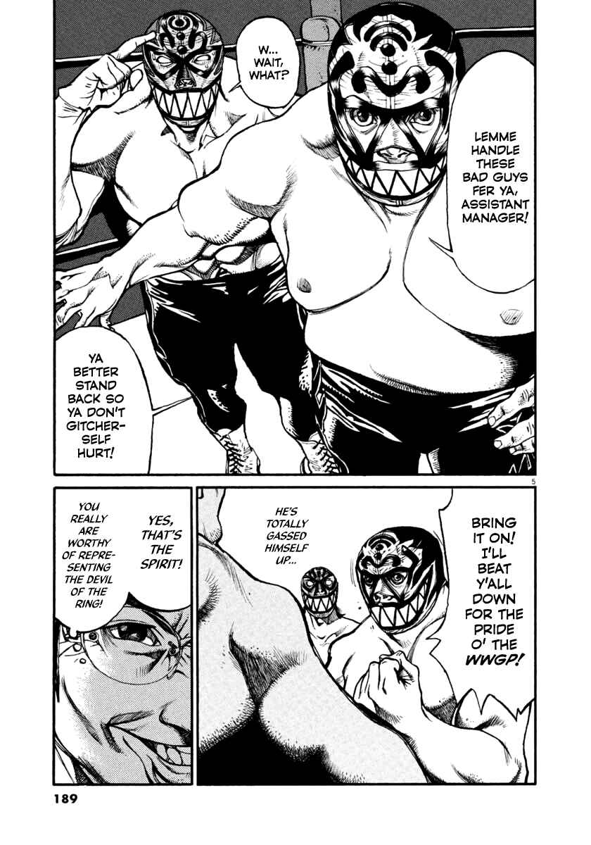 Agnes Kamen Chapter 40 - Page 4