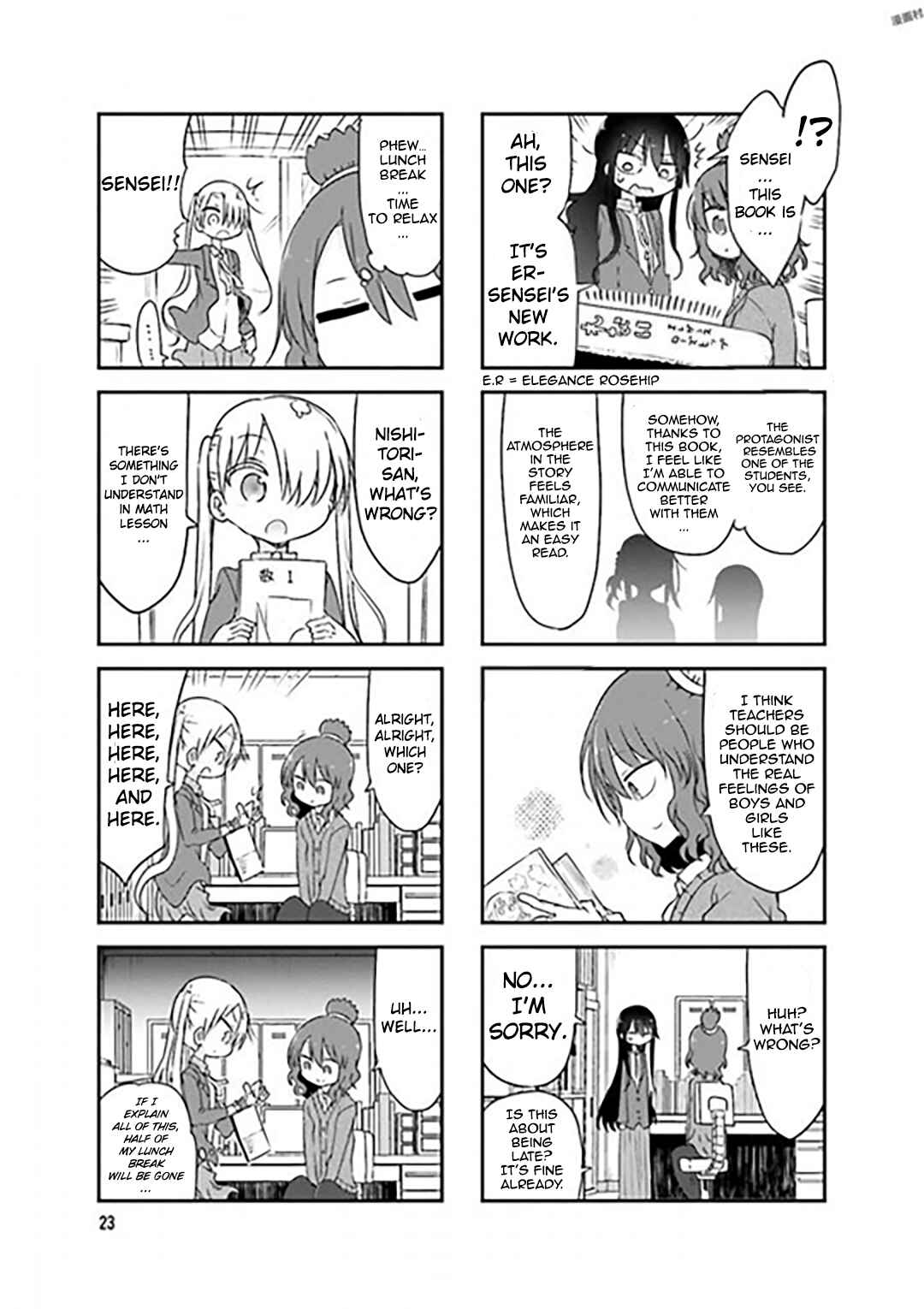 Komori-san wa Kotowarenai! Chapter 71 - Page 5