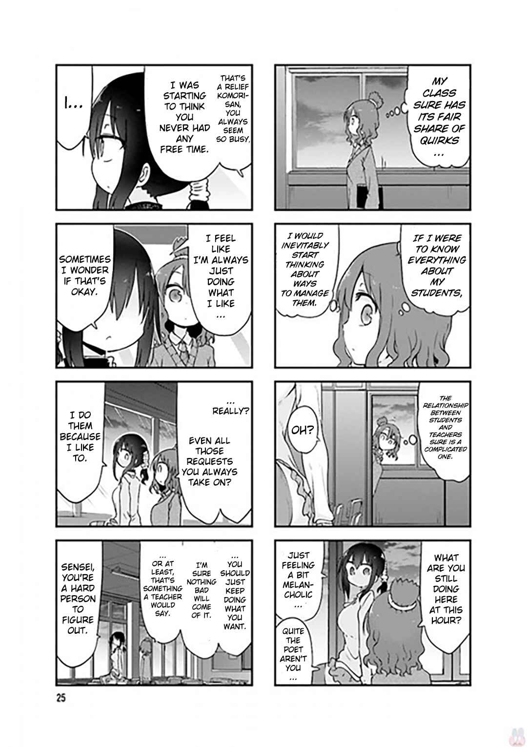 Komori-san wa Kotowarenai! Chapter 71 - Page 7