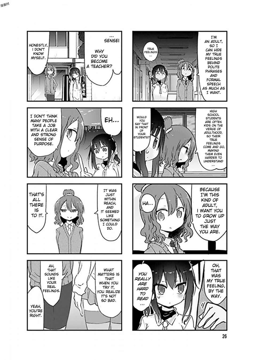 Komori-san wa Kotowarenai! Chapter 71 - Page 8