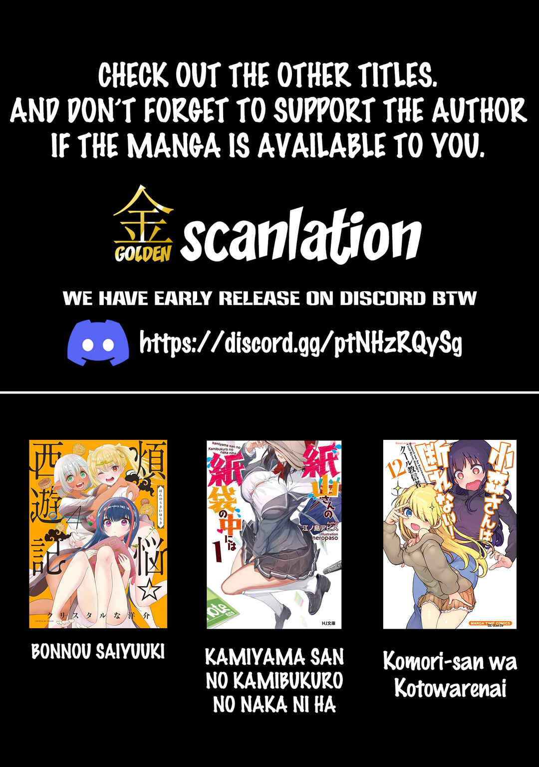 Komori-san wa Kotowarenai! Chapter 71 - Page 9