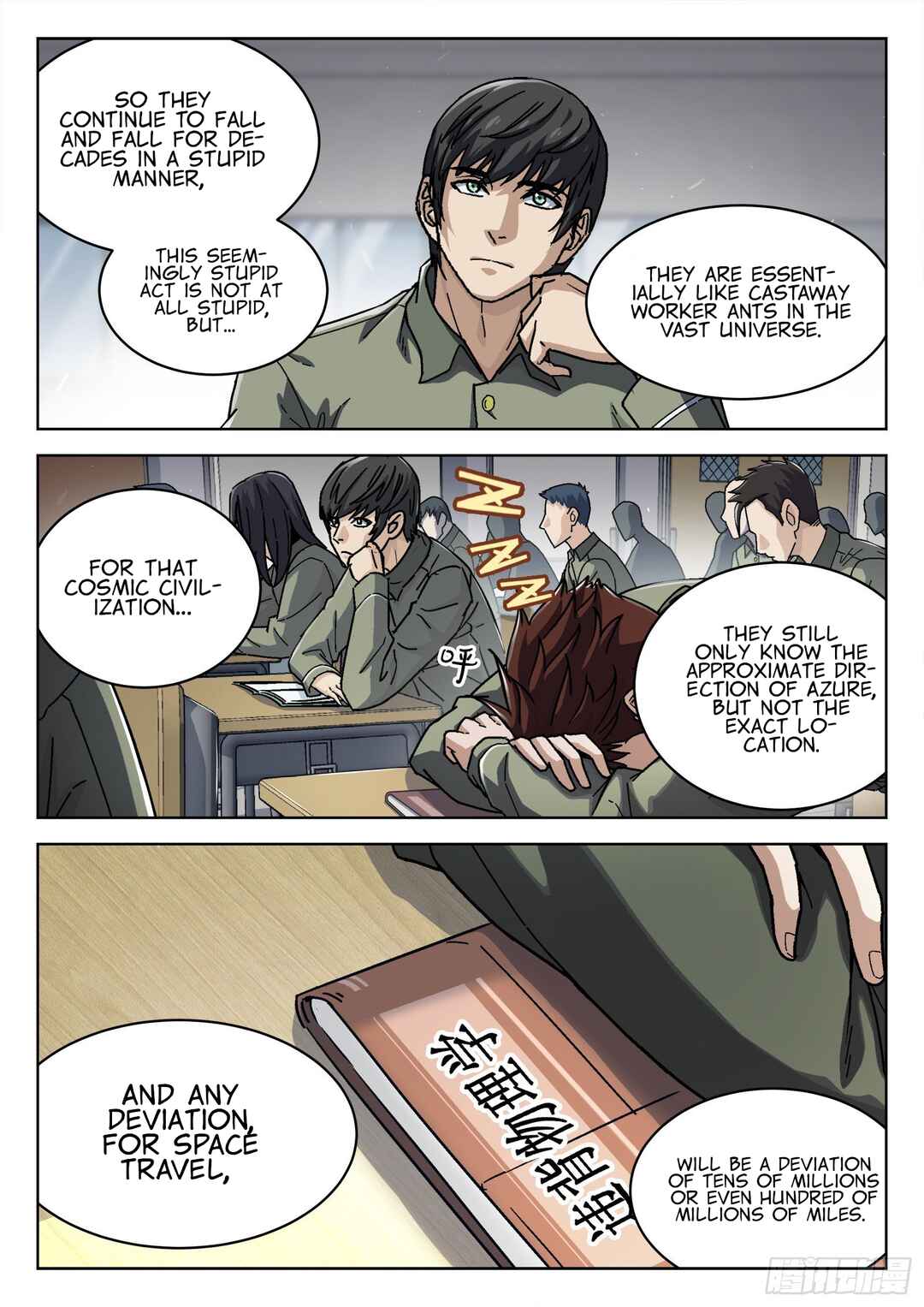 Beyond the Sky Chapter 55 - Page 13