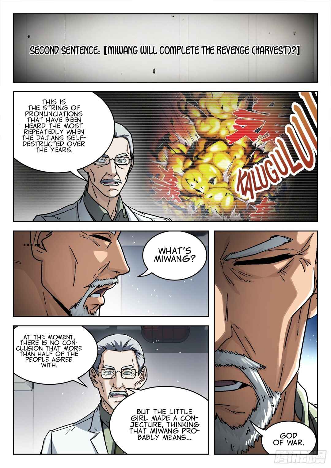 Beyond the Sky Chapter 55 - Page 3