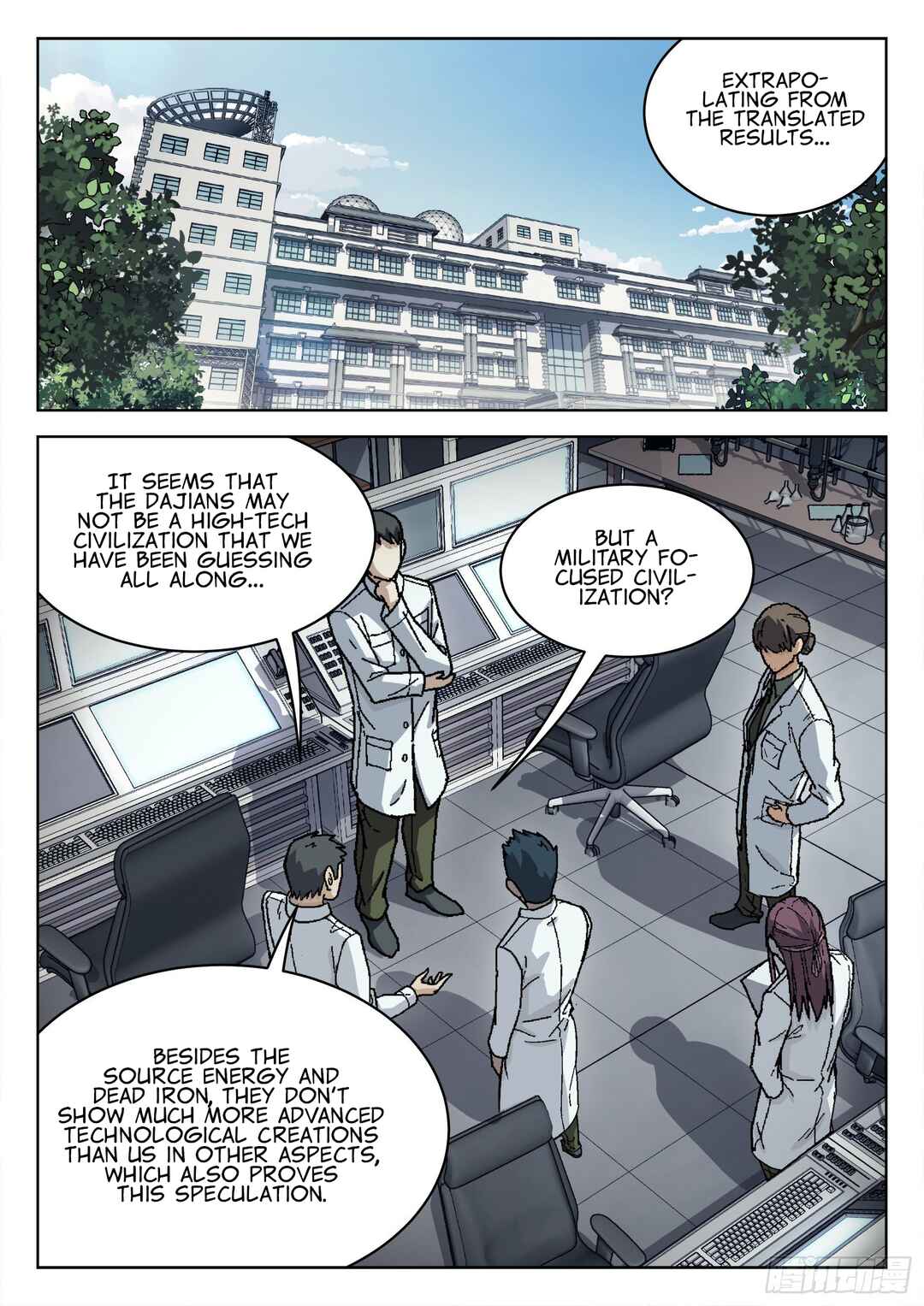 Beyond the Sky Chapter 55 - Page 7