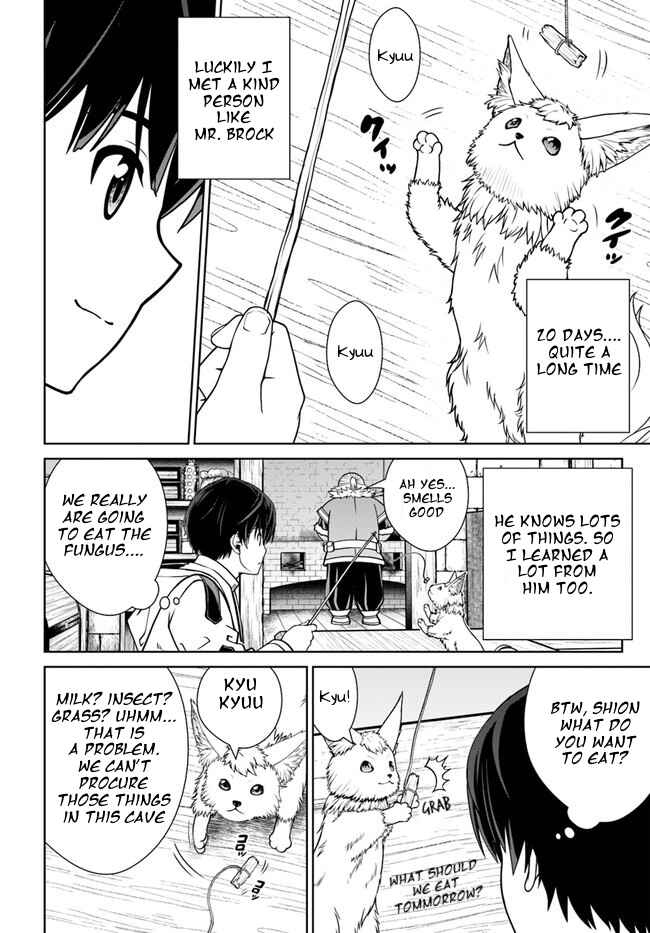 Gokufuri Kyohi Shite Tesaguri Start! - Tokka Shinai Healer, Nakama to Wakarete Tabi ni Deru Chapter 32 - Page 12