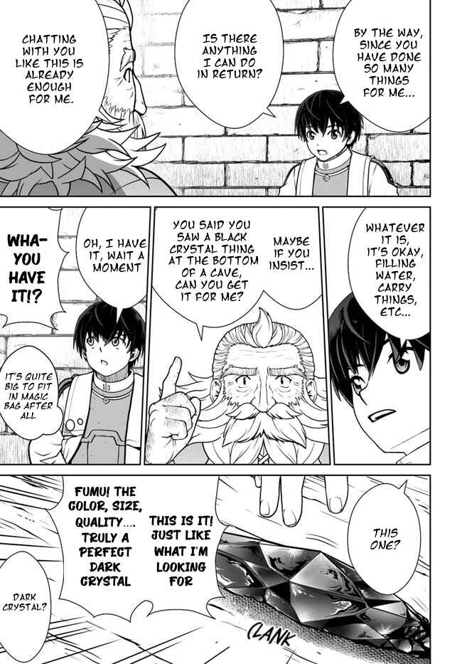 Gokufuri Kyohi Shite Tesaguri Start! - Tokka Shinai Healer, Nakama to Wakarete Tabi ni Deru Chapter 32 - Page 15