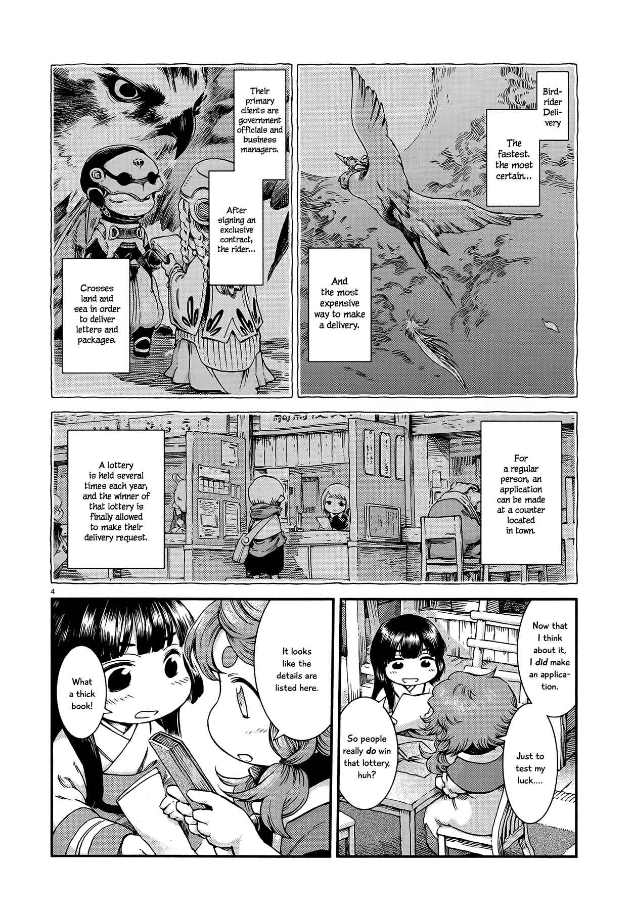 Hakumei to Mikochi Chapter 54 - Page 3