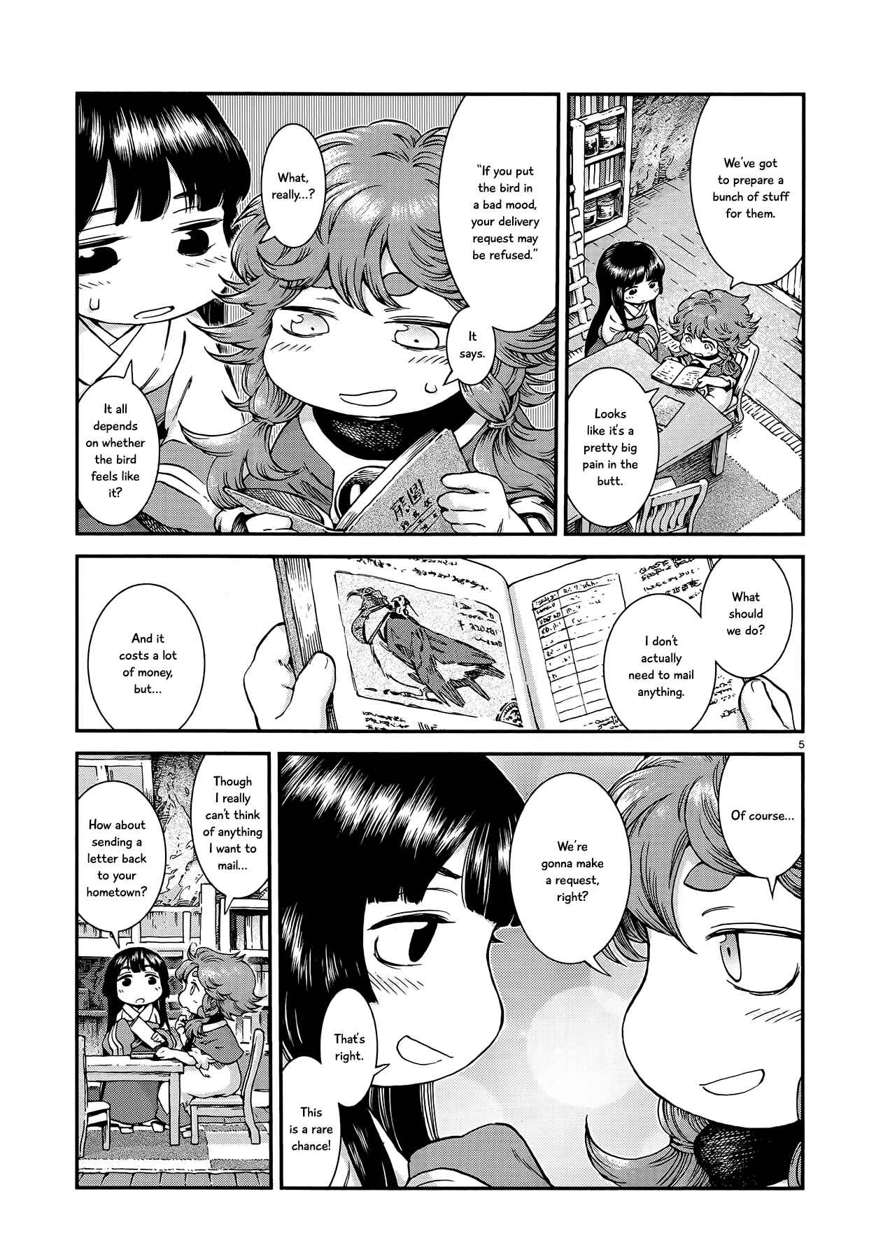 Hakumei to Mikochi Chapter 54 - Page 4