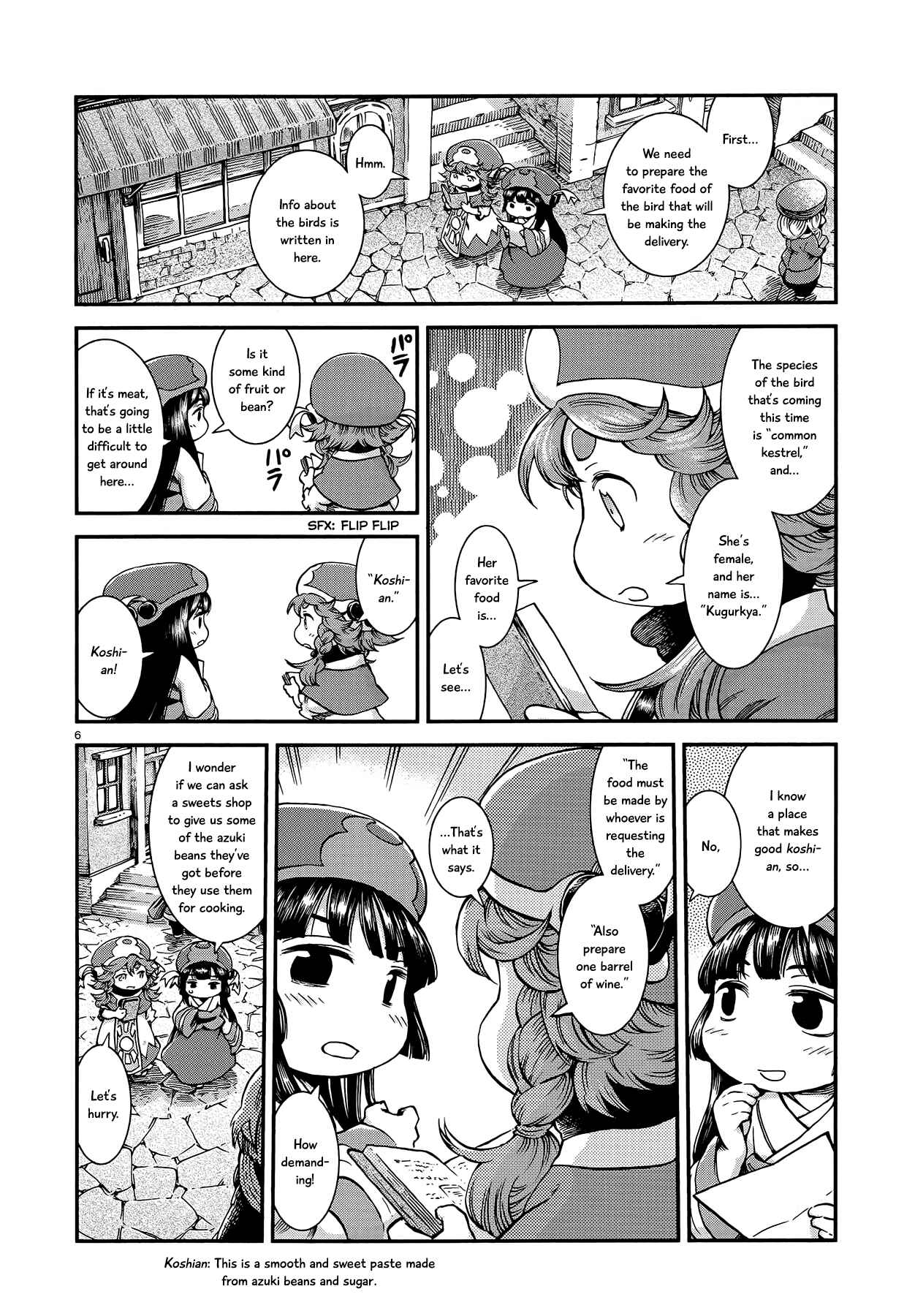 Hakumei to Mikochi Chapter 54 - Page 5