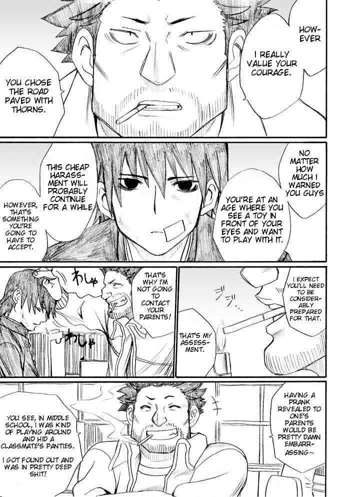 Onani Master Kurosawa Chapter 24 - Page 19