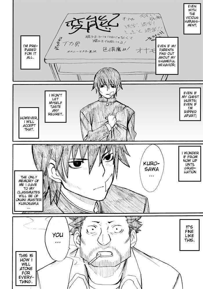 Onani Master Kurosawa Chapter 24 - Page 22