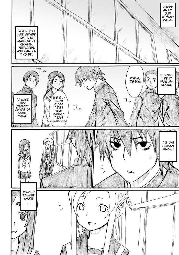 Onani Master Kurosawa Chapter 24 - Page 4