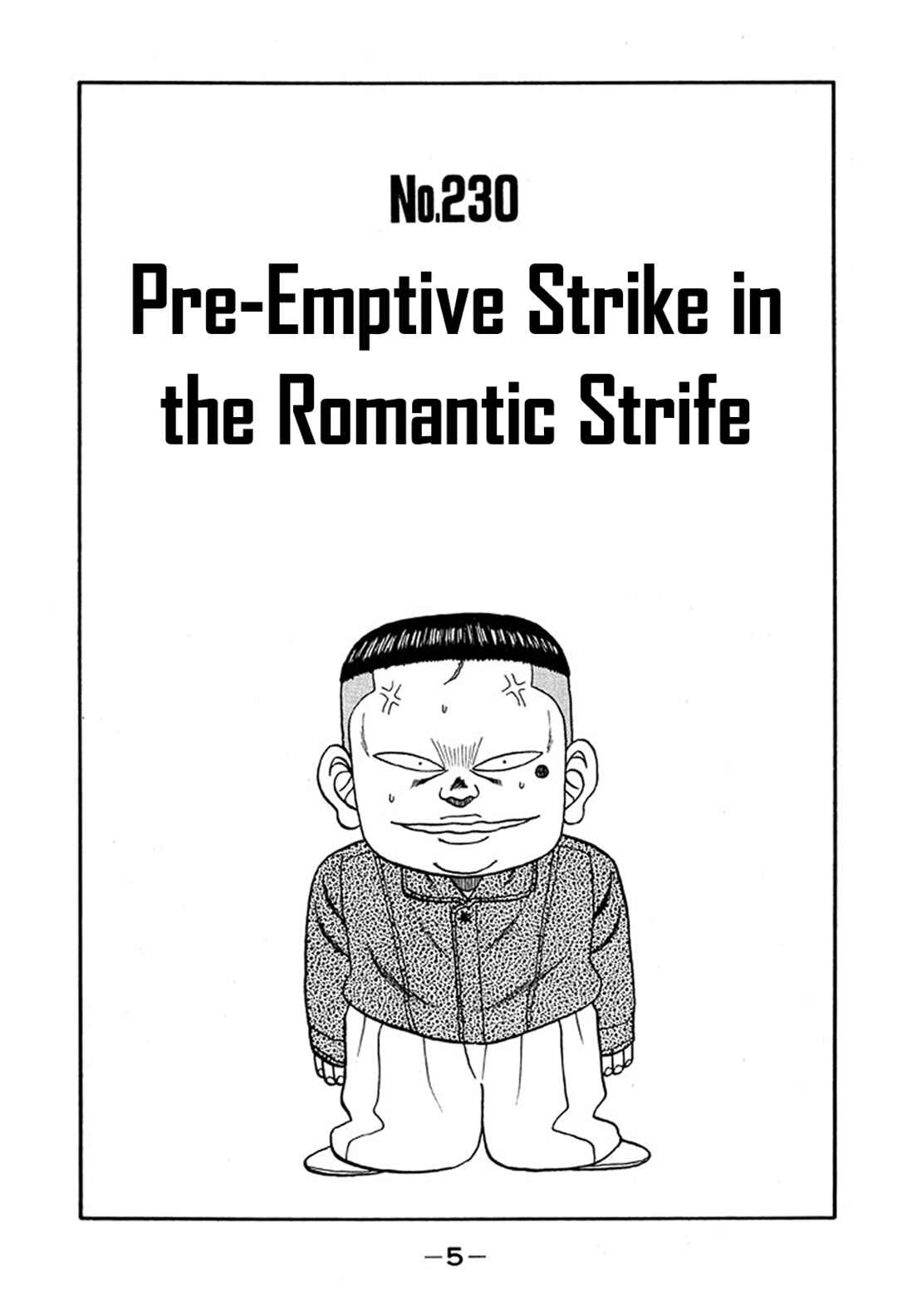 Be-bop High School Chapter 230 - Page 5
