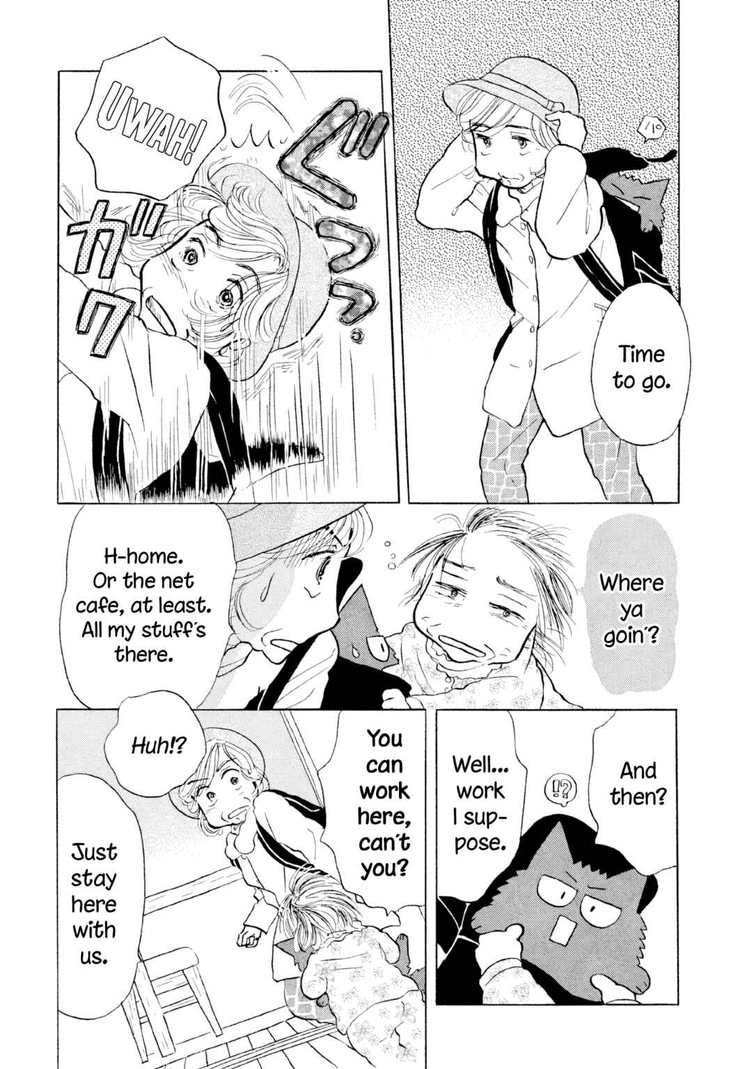 Sanju Mariko Chapter 22 - Page 6