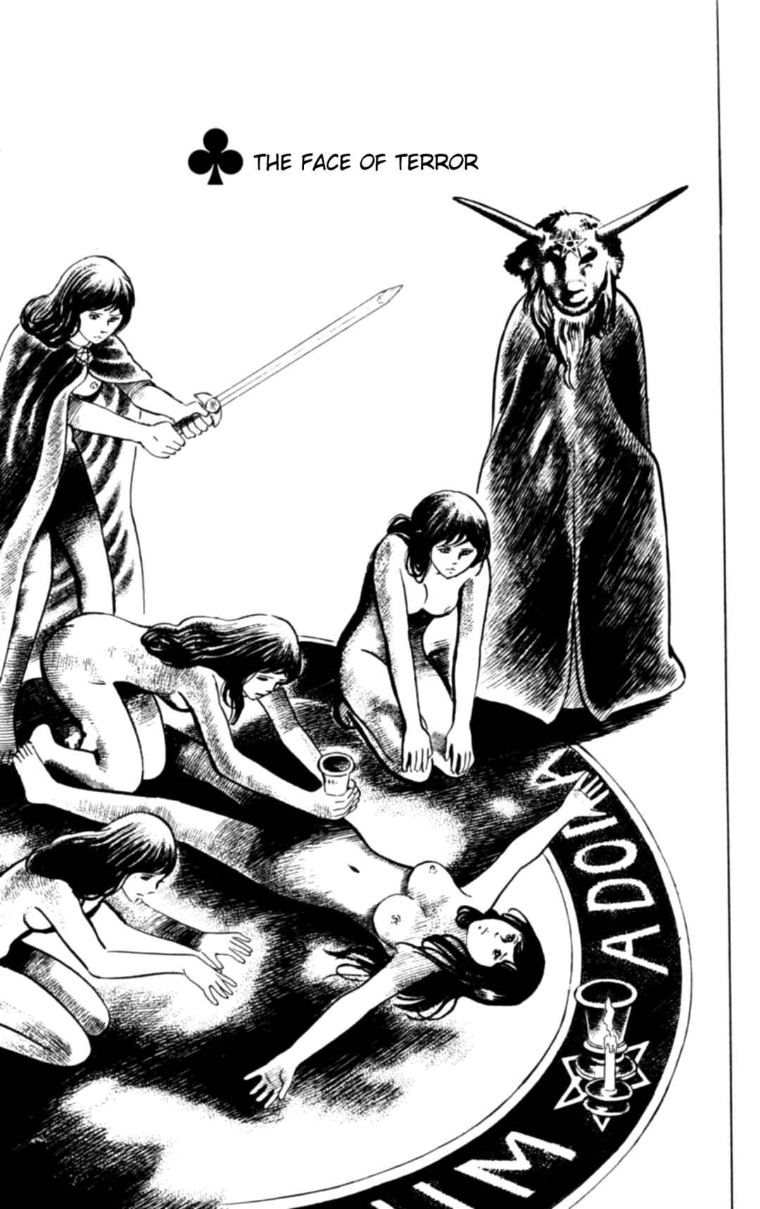 Eko Eko Azarak Chapter 120 - Page 1
