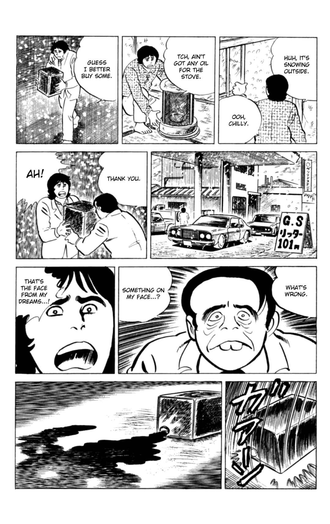 Eko Eko Azarak Chapter 120 - Page 18
