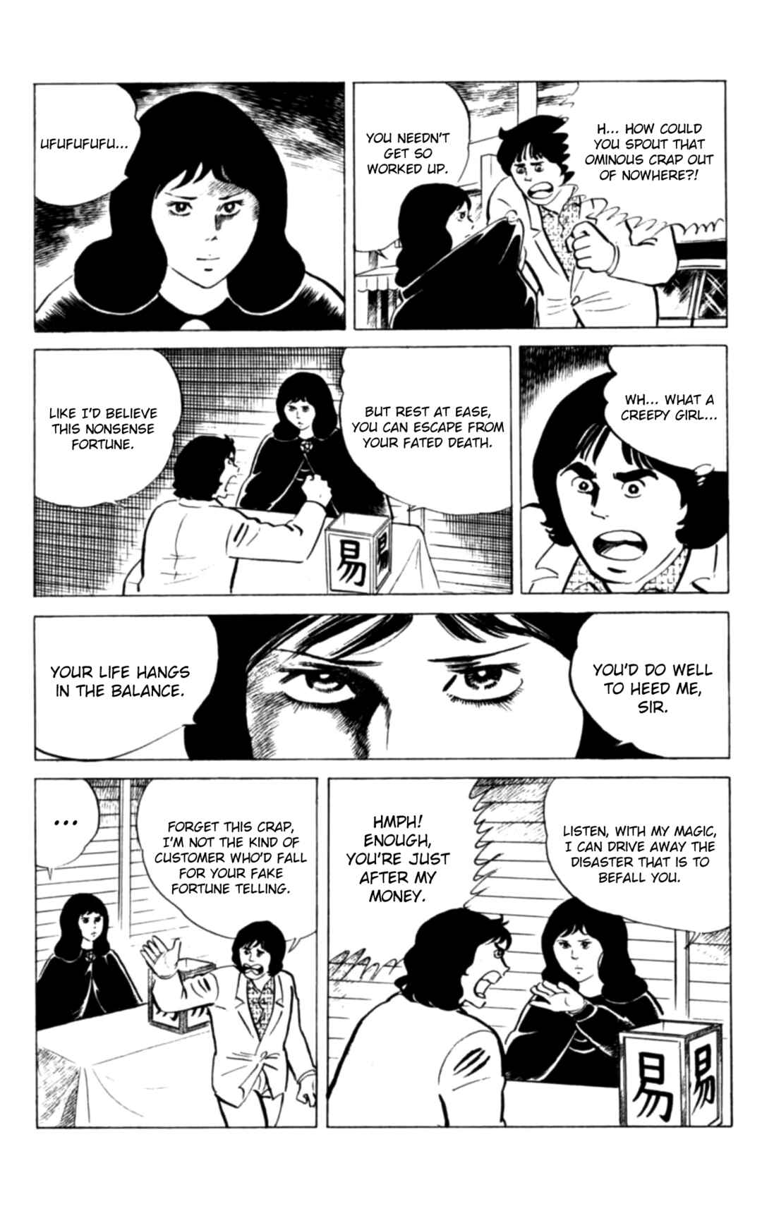 Eko Eko Azarak Chapter 120 - Page 5