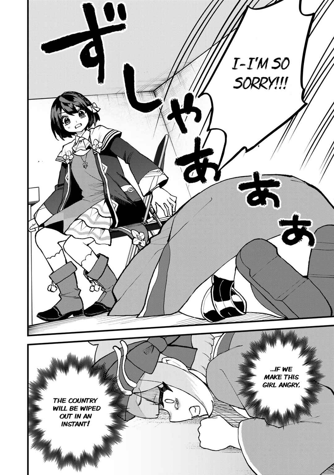 Sekai Saikyou no Majo, Hajimemashita ~Watashi Dake "Kouryaku Site" wo Miseru Sekai de Jiyuu ni Ikimasu~ Chapter 59 - Page 21
