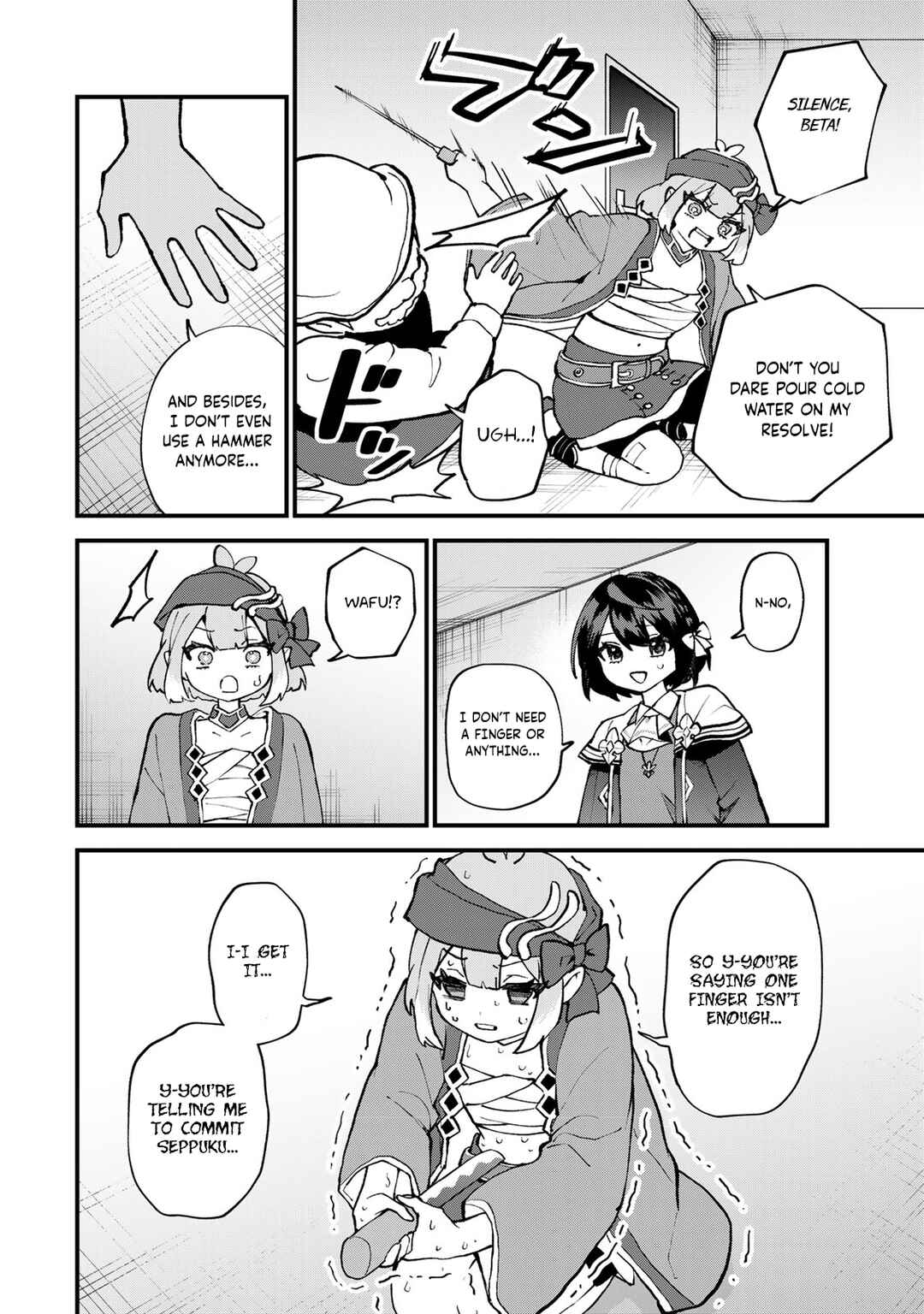 Sekai Saikyou no Majo, Hajimemashita ~Watashi Dake "Kouryaku Site" wo Miseru Sekai de Jiyuu ni Ikimasu~ Chapter 59 - Page 23